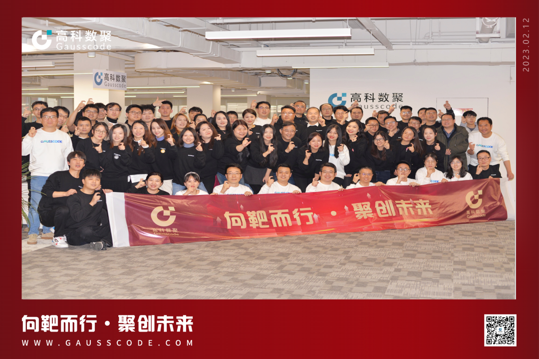 向靶而行，聚创未来 | 2023J9国际站 J9誓师暨表彰大会圆满举行