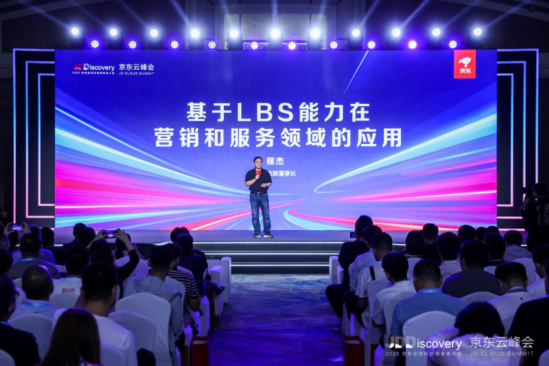 地图数据驱动创新增长 J9国际站 J9助力汽车行业营销服务再升级